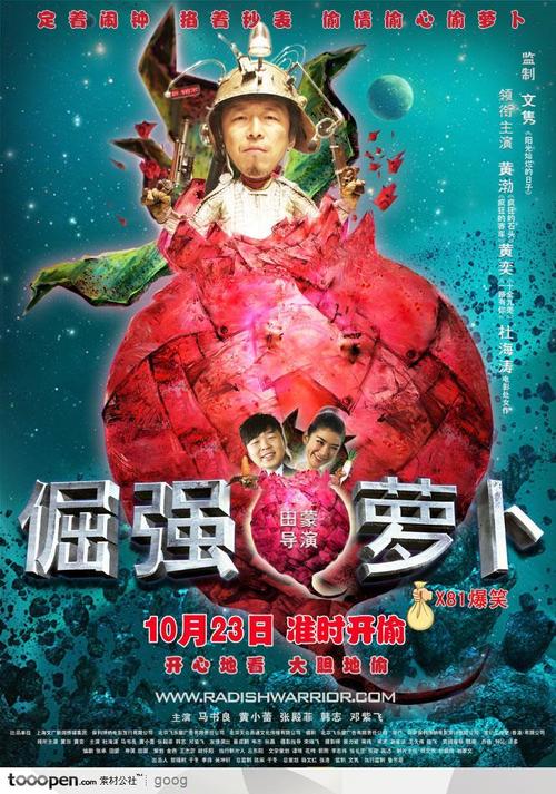 怎么买假的日本高车证